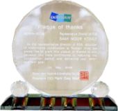 international-award-image